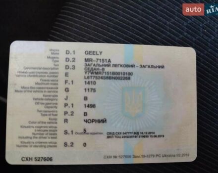 Черный Джили ЦК, объемом двигателя 1.5 л и пробегом 100 тыс. км за 1000 $, фото 6 на Automoto.ua