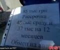 Джили ЦК, объемом двигателя 1.5 л и пробегом 220 тыс. км за 1900 $, фото 1 на Automoto.ua