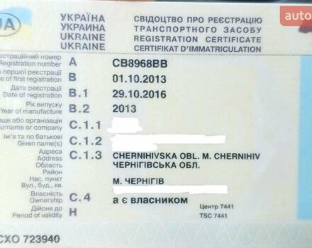 Жовтий Джилі ЦК, об'ємом двигуна 1.5 л та пробігом 267 тис. км за 2200 $, фото 20 на Automoto.ua