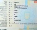 Жовтий Джилі ЦК, об'ємом двигуна 1.5 л та пробігом 267 тис. км за 2200 $, фото 19 на Automoto.ua
