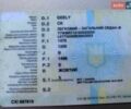 Желтый Джили ЦК, объемом двигателя 1.5 л и пробегом 118 тыс. км за 2300 $, фото 1 на Automoto.ua