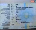 Желтый Джили ЦК, объемом двигателя 1.5 л и пробегом 118 тыс. км за 2300 $, фото 1 на Automoto.ua