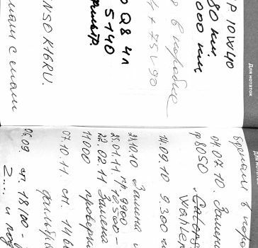 Серый Джили ЦК, объемом двигателя 0 л и пробегом 65 тыс. км за 4000 $, фото 16 на Automoto.ua