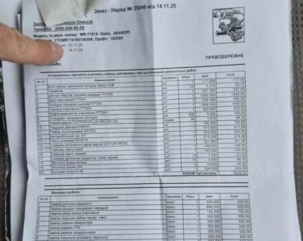 Серый Джили ЦК, объемом двигателя 1.5 л и пробегом 153 тыс. км за 1300 $, фото 13 на Automoto.ua