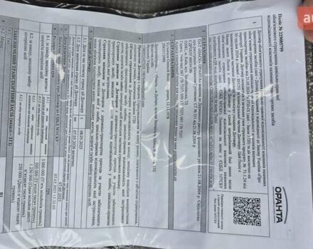 Серый Джили ЦК, объемом двигателя 1.5 л и пробегом 153 тыс. км за 1300 $, фото 12 на Automoto.ua