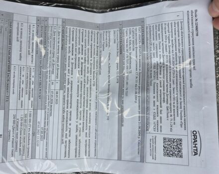 Серый Джили ЦК, объемом двигателя 1.5 л и пробегом 150 тыс. км за 1300 $, фото 12 на Automoto.ua