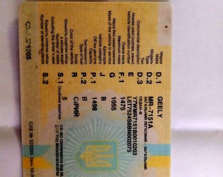 Сірий Джилі ЦК, об'ємом двигуна 1.5 л та пробігом 110 тис. км за 1000 $, фото 7 на Automoto.ua