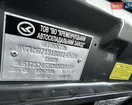 Сірий Джилі ЦК, об'ємом двигуна 1.5 л та пробігом 1 тис. км за 4500 $, фото 59 на Automoto.ua