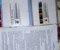 Джилі ЦК 2013 у Александрие на Automoto.ua Сірий Джилі ЦК, об'ємом двигуна 1.5 л та пробігом 106 тис. км за 2150 $, фото 10 на Automoto.ua
