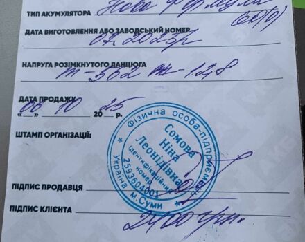 Серый Джили ЦК, объемом двигателя 1.5 л и пробегом 128 тыс. км за 2200 $, фото 17 на Automoto.ua