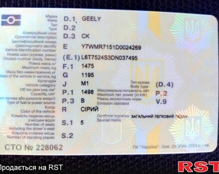 Серый Джили ЦК, объемом двигателя 1.5 л и пробегом 90 тыс. км за 2600 $, фото 7 на Automoto.ua