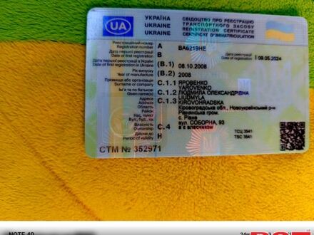 Джили ЦК 2008 в Новоукраинке на Automoto.ua Серый Джили ЦК, объемом двигателя 1.5 л и пробегом 0 тыс. км за 1800 $, фото 1 на Automoto.ua