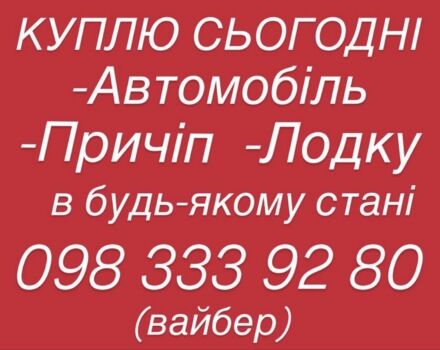 Сірий Джилі ЦК, об'ємом двигуна 1.5 л та пробігом 180 тис. км за 1151 $, фото 1 на Automoto.ua