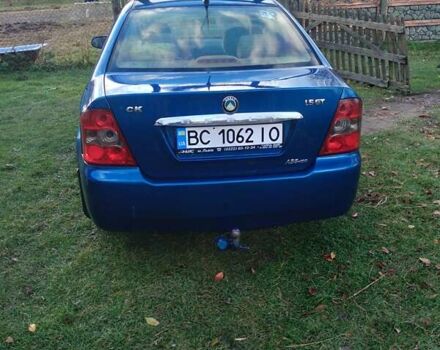 Джилі ЦК 2008 у Жовкві на Automoto.ua Синій Джилі ЦК, об'ємом двигуна 1.5 л та пробігом 212 тис. км за 1550 $, фото 1 на Automoto.ua