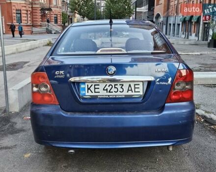 Джилі ЦК 2011 у Дніпро (Дніпропетровську) на Automoto.ua Синій Джилі ЦК, об'ємом двигуна 1.5 л та пробігом 289 тис. км за 1700 $, фото 2 на Automoto.ua