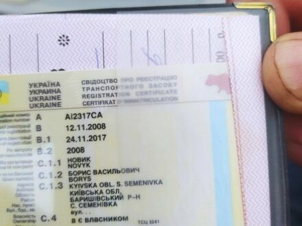 Серый Джили Другая, объемом двигателя 1.5 л и пробегом 130 тыс. км за 2135 $, фото 1 на Automoto.ua