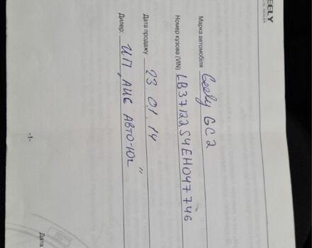 Синій Джилі Інша, об'ємом двигуна 0 л та пробігом 1 тис. км за 4567 $, фото 16 на Automoto.ua