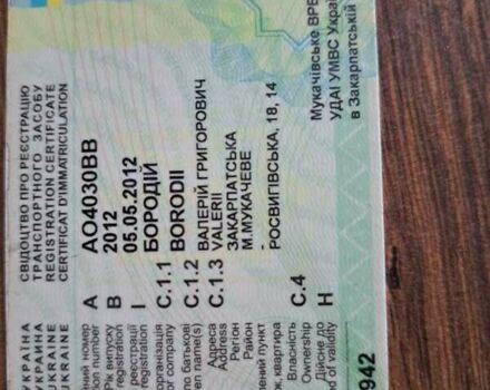 Белый Джили Эмгранд 7 (EC7), объемом двигателя 1.79 л и пробегом 172 тыс. км за 2800 $, фото 19 на Automoto.ua