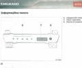 Белый Джили Эмгранд 7 (EC7), объемом двигателя 1.79 л и пробегом 172 тыс. км за 2800 $, фото 15 на Automoto.ua