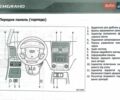 Белый Джили Эмгранд 7 (EC7), объемом двигателя 1.79 л и пробегом 172 тыс. км за 2800 $, фото 16 на Automoto.ua
