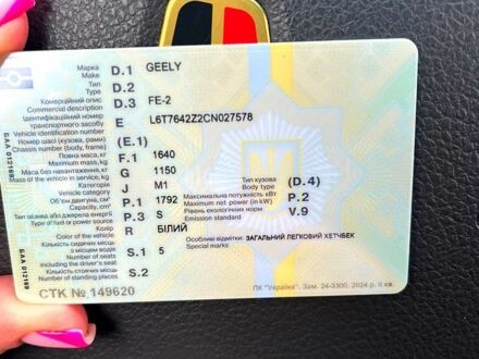 Джили Эмгранд 7 (EC7) 2012 в Жмеренке на Automoto.ua Белый Джили Эмгранд 7 (EC7), объемом двигателя 1.8 л и пробегом 152 тыс. км за 4000 $, фото 1 на Automoto.ua