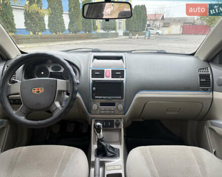 Бежевый Джили Эмгранд 7 (EC7), объемом двигателя 1.8 л и пробегом 191 тыс. км за 4299 $, фото 12 на Automoto.ua