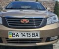 Джили Эмгранд 7 (EC7) 2012 в Киеве на Automoto.ua Бежевый Джили Эмгранд 7 (EC7), объемом двигателя 1.8 л и пробегом 12 тыс. км за 6988 $, фото 9 на Automoto.ua