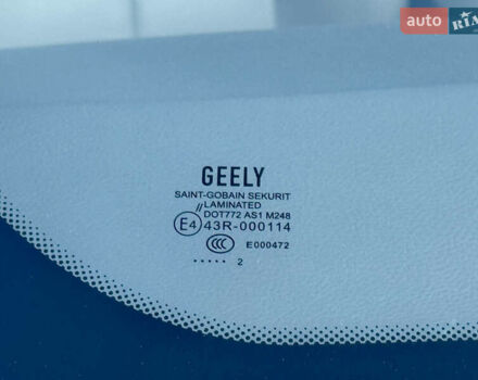 Бежевый Джили Эмгранд 7 (EC7), объемом двигателя 1.79 л и пробегом 12 тыс. км за 6950 $, фото 38 на Automoto.ua