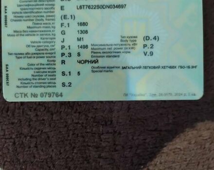 Чорний Джилі Емгранд 7 (EC7), об'ємом двигуна 1.5 л та пробігом 137 тис. км за 4200 $, фото 11 на Automoto.ua