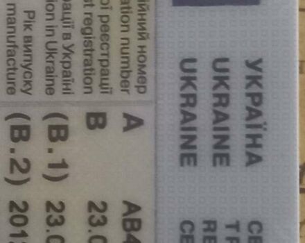 Черный Джили Эмгранд 7 (EC7), объемом двигателя 1.79 л и пробегом 236 тыс. км за 2999 $, фото 3 на Automoto.ua