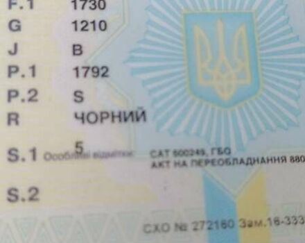 Чорний Джилі Емгранд 7 (EC7), об'ємом двигуна 1.79 л та пробігом 54 тис. км за 6000 $, фото 1 на Automoto.ua