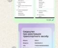 Черный Джили Emgrand 8 (EC8), объемом двигателя 2 л и пробегом 89 тыс. км за 6100 $, фото 13 на Automoto.ua