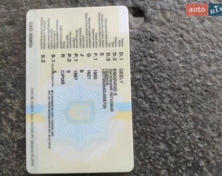 Сірий Джилі Emgrand 8 (EC8), об'ємом двигуна 2 л та пробігом 20 тис. км за 8800 $, фото 15 на Automoto.ua