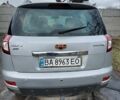 Джили Эмгранд Х7, объемом двигателя 2 л и пробегом 45 тыс. км за 6300 $, фото 5 на Automoto.ua