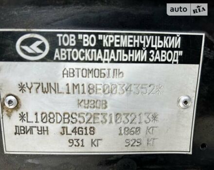 Джилі Емгранд Х7, об'ємом двигуна 1.8 л та пробігом 47 тис. км за 7000 $, фото 23 на Automoto.ua