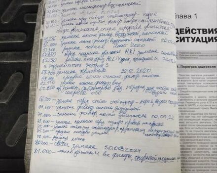 Джилі Емгранд Х7, об'ємом двигуна 2 л та пробігом 84 тис. км за 6300 $, фото 41 на Automoto.ua