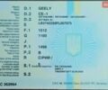 Сірий Джилі ГЦ5, об'ємом двигуна 1.5 л та пробігом 108 тис. км за 3399 $, фото 39 на Automoto.ua