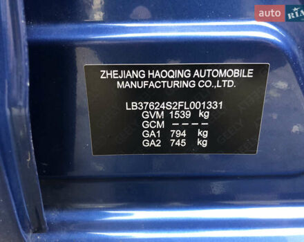 Джили ГЦ5 2014 в Киеве на Automoto.ua Синий Джили ГЦ5, объемом двигателя 1.5 л и пробегом 62 тыс. км за 5500 $, фото 20 на Automoto.ua