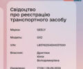 Белый Джили ГХ2, объемом двигателя 1.3 л и пробегом 63 тыс. км за 4300 $, фото 2 на Automoto.ua