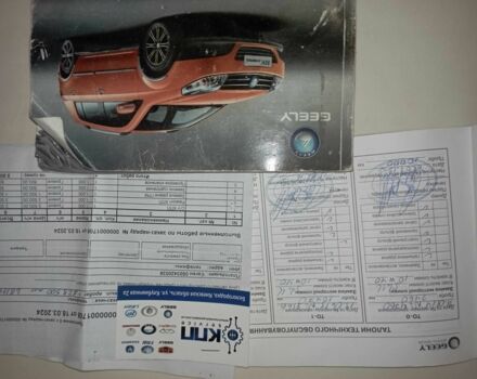 Белый Джили МК Кросс, объемом двигателя 1.5 л и пробегом 139 тыс. км за 2986 $, фото 5 на Automoto.ua