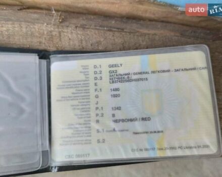 Червоний Джилі МК Крос, об'ємом двигуна 1.34 л та пробігом 101 тис. км за 3390 $, фото 1 на Automoto.ua