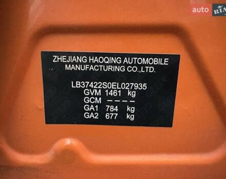 Помаранчевий Джилі МК Крос, об'ємом двигуна 1.5 л та пробігом 89 тис. км за 4100 $, фото 22 на Automoto.ua