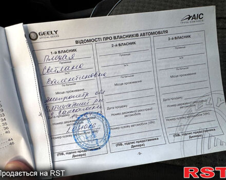 Джилі МК 2012 у Дніпро (Дніпропетровську) на Automoto.ua Білий Джилі МК, об'ємом двигуна 1.5 л та пробігом 190 тис. км за 2700 $, фото 7 на Automoto.ua