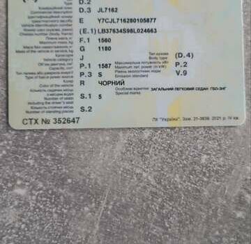 Черный Джили МК, объемом двигателя 1.6 л и пробегом 168 тыс. км за 2550 $, фото 5 на Automoto.ua