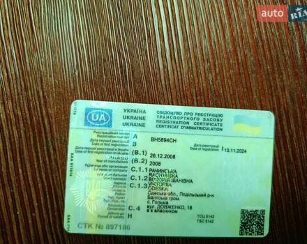Черный Джили МК, объемом двигателя 1.6 л и пробегом 100 тыс. км за 2800 $, фото 9 на Automoto.ua