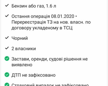 Чорний Джилі МК, об'ємом двигуна 1.6 л та пробігом 122 тис. км за 2300 $, фото 4 на Automoto.ua