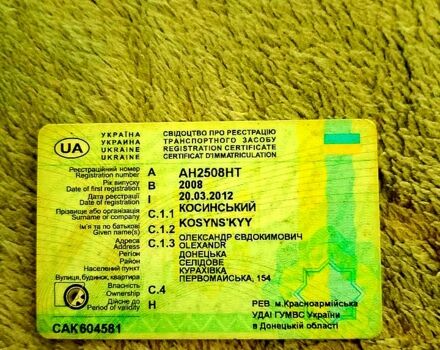 Джили МК, объемом двигателя 1.6 л и пробегом 303 тыс. км за 2000 $, фото 6 на Automoto.ua