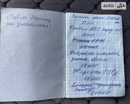 Джилі МК, об'ємом двигуна 1.5 л та пробігом 141 тис. км за 4500 $, фото 29 на Automoto.ua