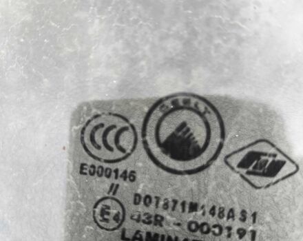 Сірий Джилі МК, об'ємом двигуна 1.6 л та пробігом 150 тис. км за 874 $, фото 3 на Automoto.ua