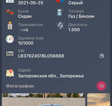 Серый Джили МК, объемом двигателя 1.5 л и пробегом 123 тыс. км за 2800 $, фото 17 на Automoto.ua